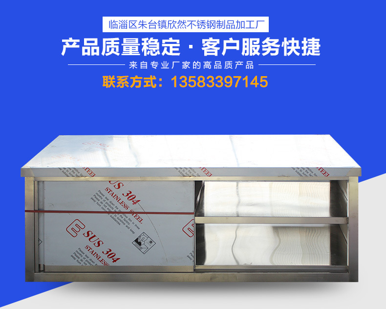 拉门工作台双通打荷台不锈钢拉门操作台饭店厨房案板