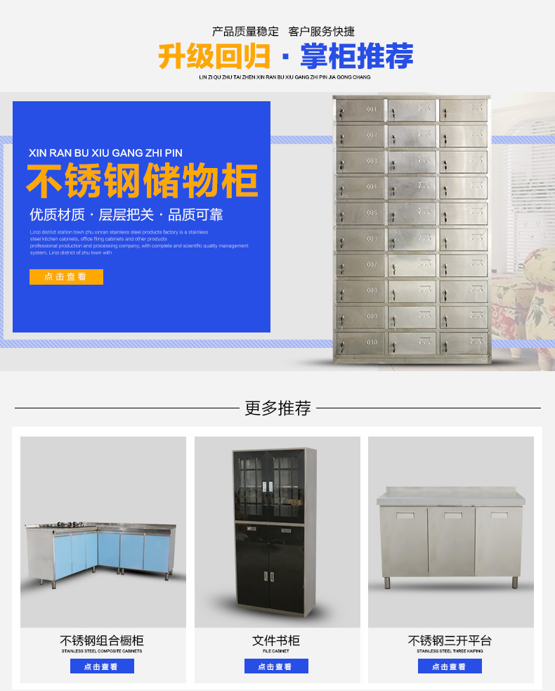 拉门工作台双通打荷台不锈钢拉门操作台饭店厨房案板