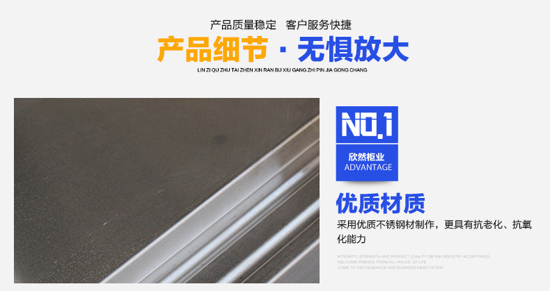 拉门工作台双通打荷台不锈钢拉门操作台饭店厨房案板