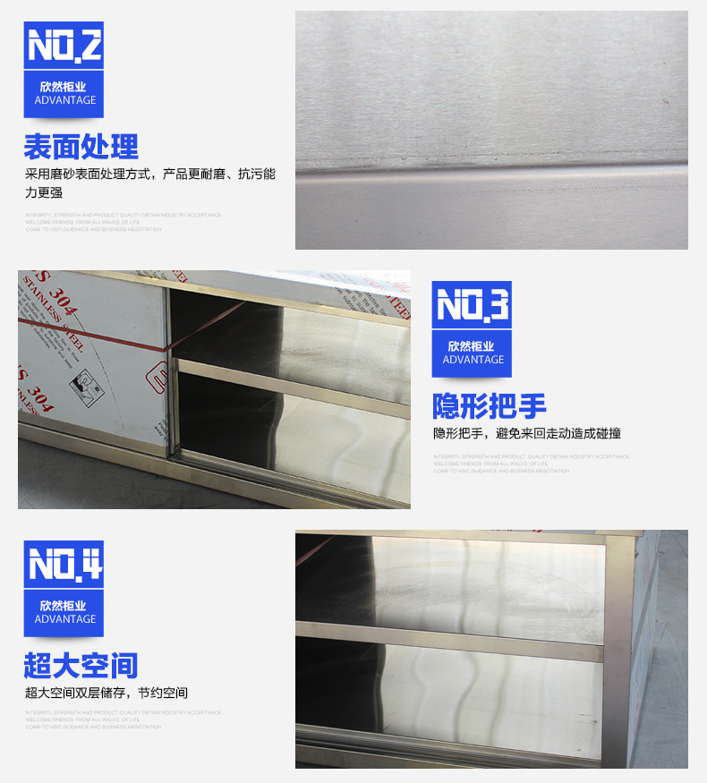 拉门工作台双通打荷台不锈钢拉门操作台饭店厨房案板