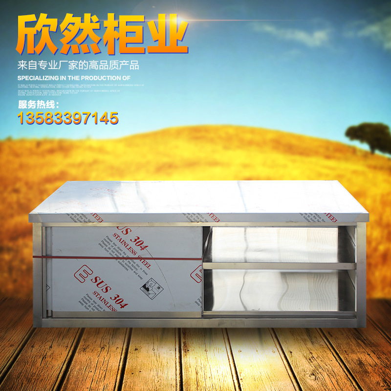 拉门工作台双通打荷台不锈钢拉门操作台饭店厨房案板