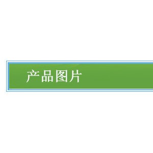 木案工作台/操作台/厨房设备可定做山东翔鹰厨房设备