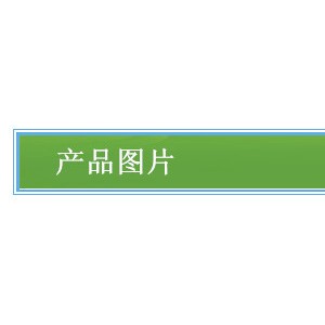 木案工作台/操作台/厨房设备可定做山东翔鹰厨房设备