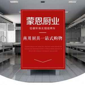 饭店厨房专用工作台 不锈钢双层简易工作桌 防水易清理操作台