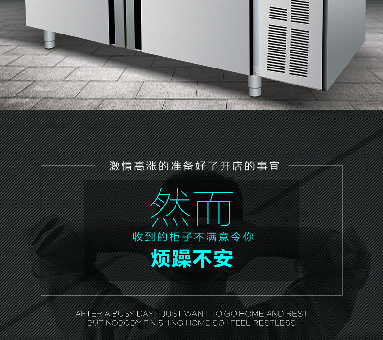 1.2米/1.5米/1.8米冷藏冷冻工作台保鲜工作台卧式平冷操作台