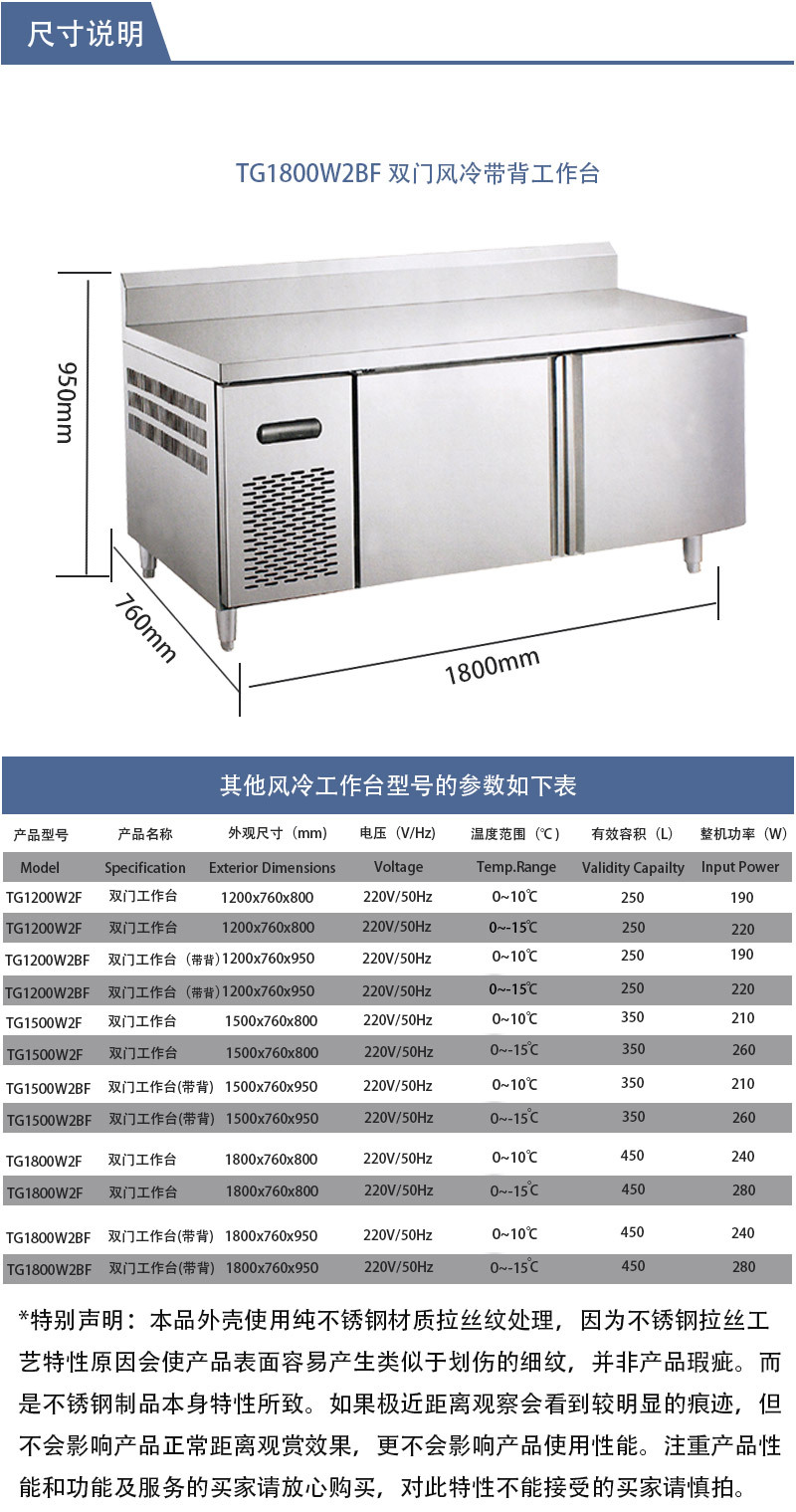 不锈钢双门冷藏工作台1.2米1米5操作台1.8米保鲜冷冻平台雪柜带背