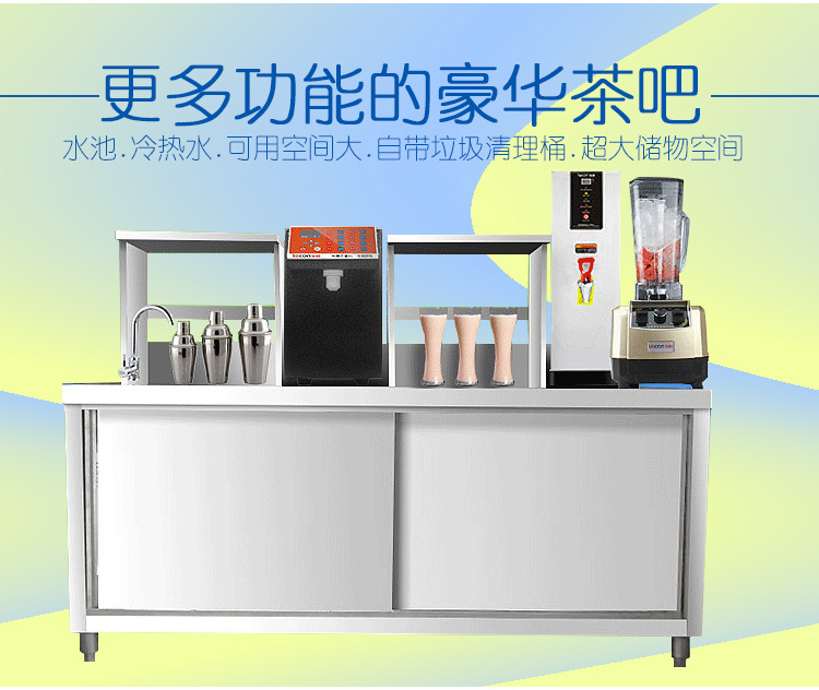 商用奶茶机工作台 不锈钢操作台 奶茶台保鲜工作台订做设计