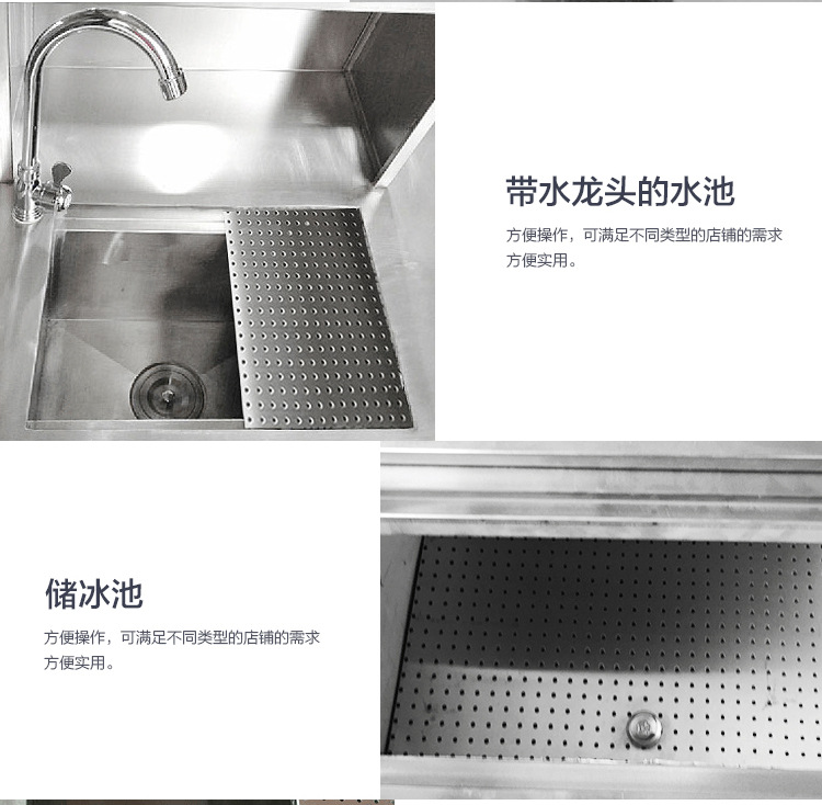 商用奶茶机工作台 不锈钢操作台 奶茶台保鲜工作台订做设计