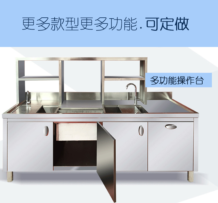 商用奶茶机工作台 不锈钢操作台 奶茶台保鲜工作台订做设计