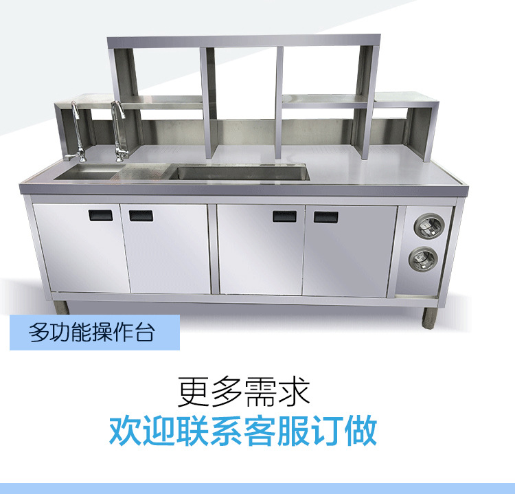 商用奶茶机工作台 不锈钢操作台 奶茶台保鲜工作台订做设计