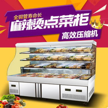 厂家直销保鲜工作台冰箱风冷西餐不锈钢沙拉柜 披萨柜冷藏冰柜