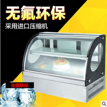 厂家直销保鲜工作台冰箱风冷西餐不锈钢沙拉柜 披萨柜冷藏冰柜