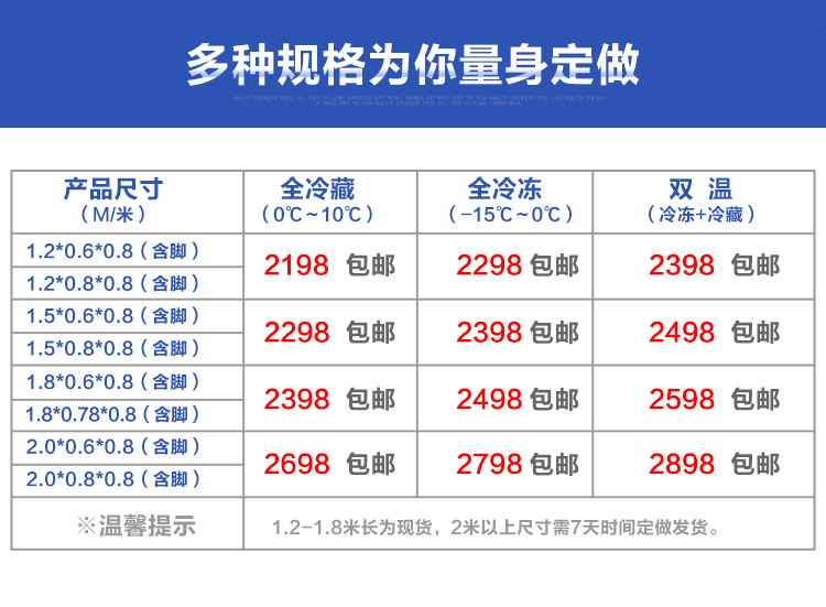 德玛仕商用冷藏操冷冻保鲜工作台 不锈钢冰箱冰柜 1.2米全冷冻