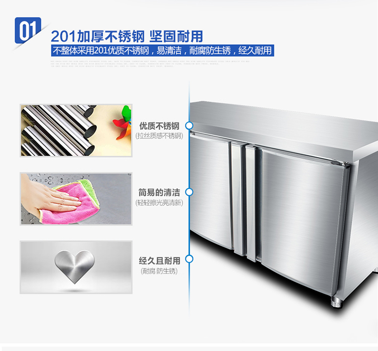 德玛仕商用冷藏操冷冻保鲜工作台 不锈钢冰箱冰柜 1.2米全冷冻