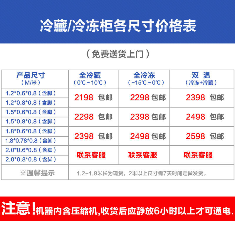 德玛仕商用冷藏操冷冻保鲜工作台 不锈钢冰箱冰柜 1.2米全冷冻