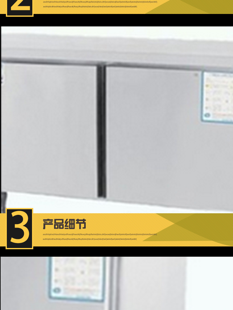厂家直销1.8平冷保鲜工作台平冷商用厨房设备冷藏冷冻平冷操作台