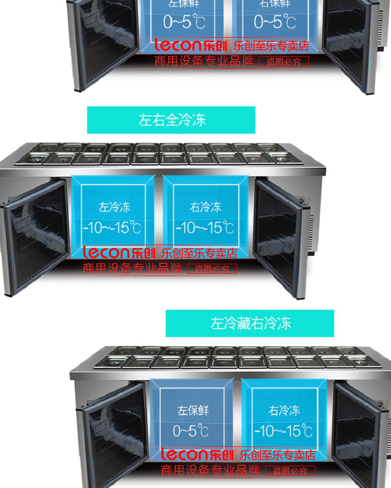 开槽小菜冰箱沙拉台 保鲜工作台 奶茶操作台 披萨台 麻辣烫柜