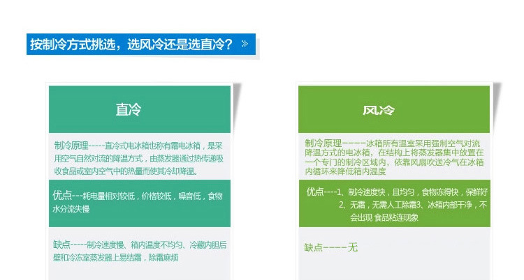 两门不锈钢风冷工作台 保鲜工作台两门工作台 厨房工作台 保鲜柜