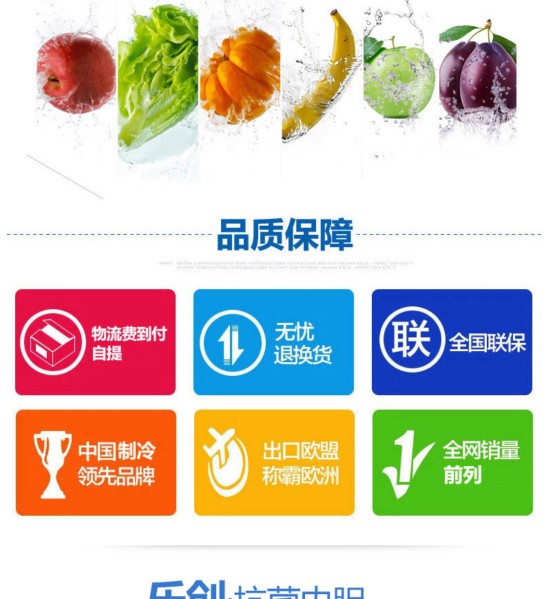 乐创不锈钢冷藏工作台 卧式厨房冰柜 商用酒店保鲜操作台1.8米