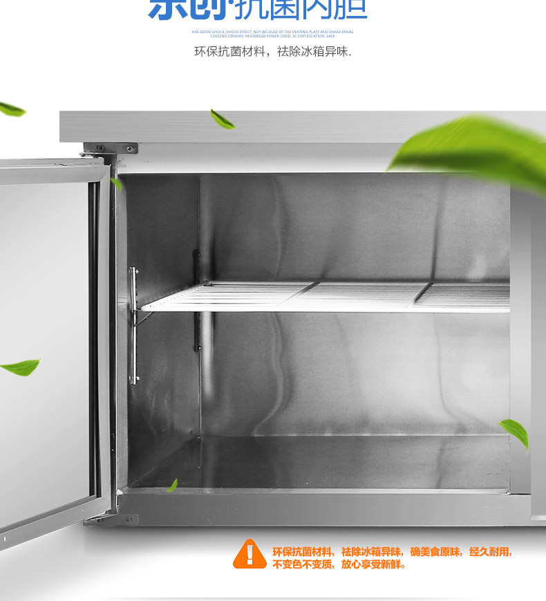 乐创不锈钢冷藏工作台 卧式厨房冰柜 商用酒店保鲜操作台1.8米