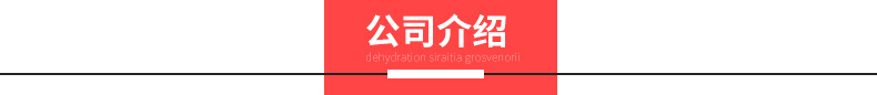 供应不锈钢保温售饭台，全封玻璃罩售饭台，电水浴锅