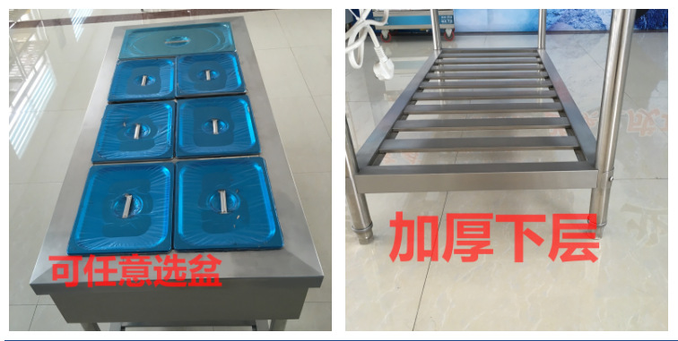 厂家批发商用保温售饭台不锈钢保温售饭台粥台多格快餐加热保温台