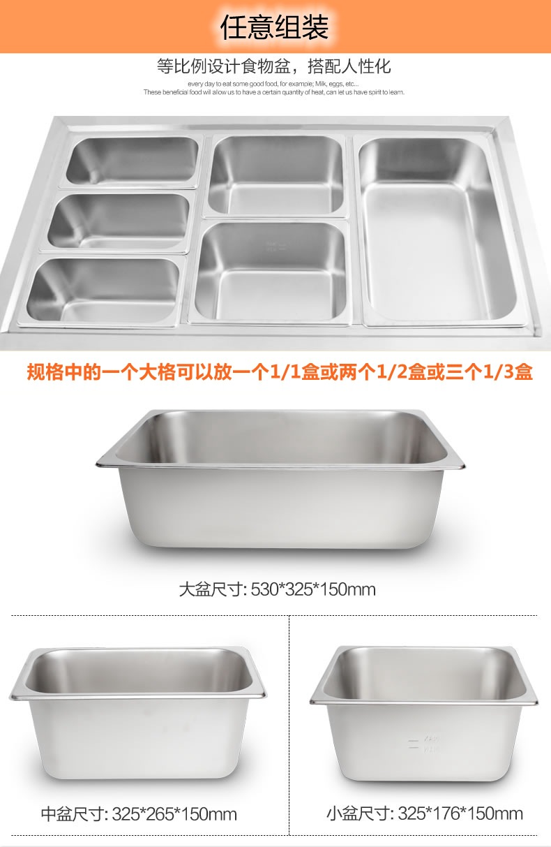 厂家批发商用保温售饭台不锈钢保温售饭台粥台多格快餐加热保温台
