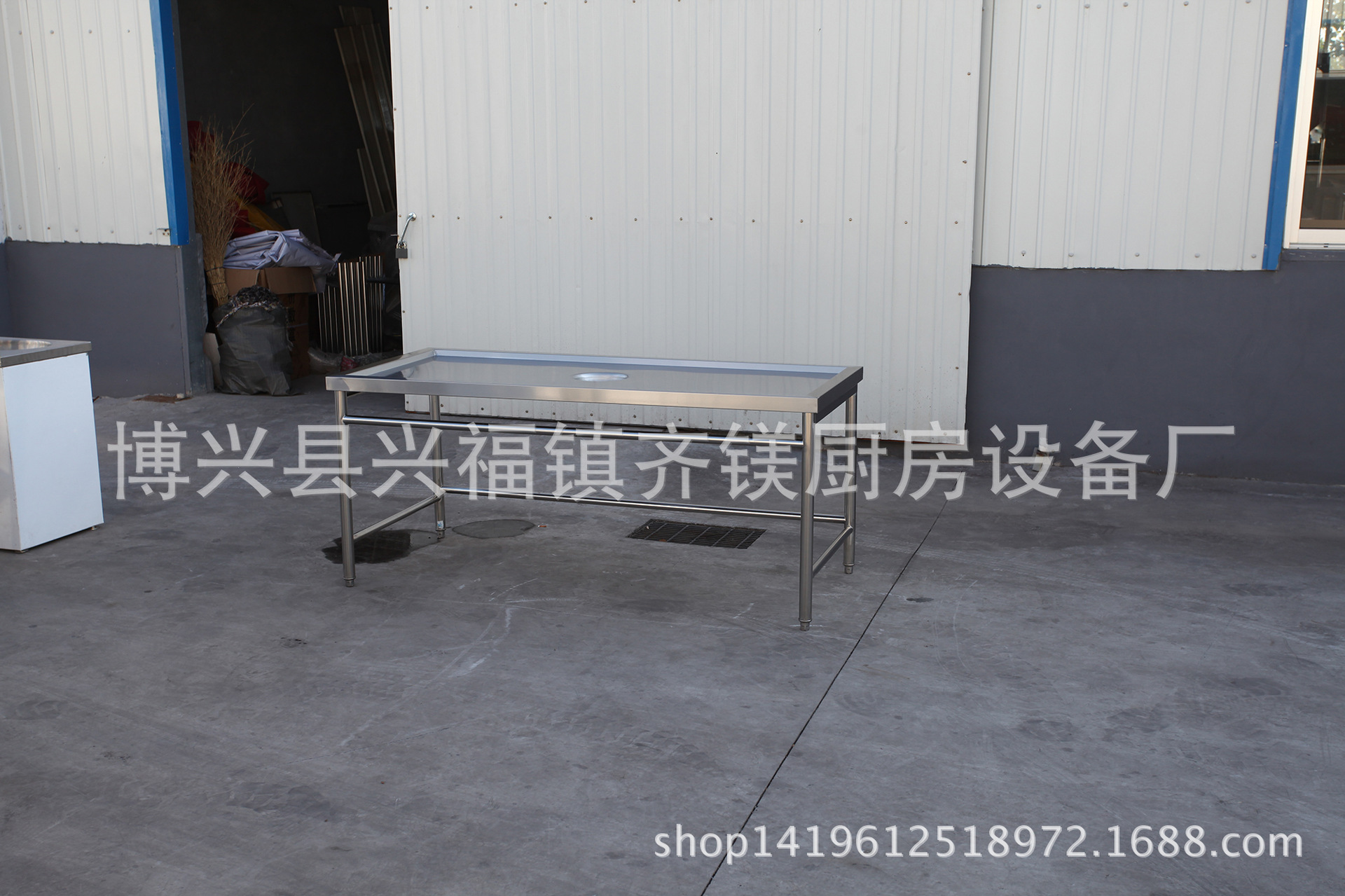 残食台 (4)