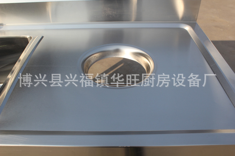 单星带残食台 5