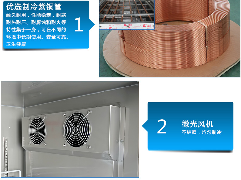 1.5米保鲜储藏柜环保节能风冷工作台食品饮料保鲜冷藏设备新品