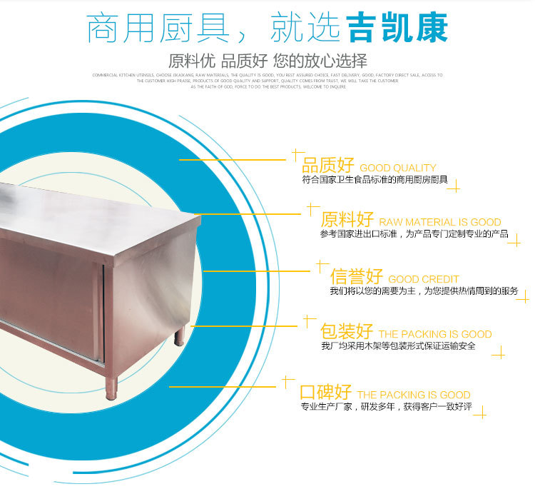 厂家直销移动打荷台 酒店饭店食堂不锈钢拉门工作台 厨房设备