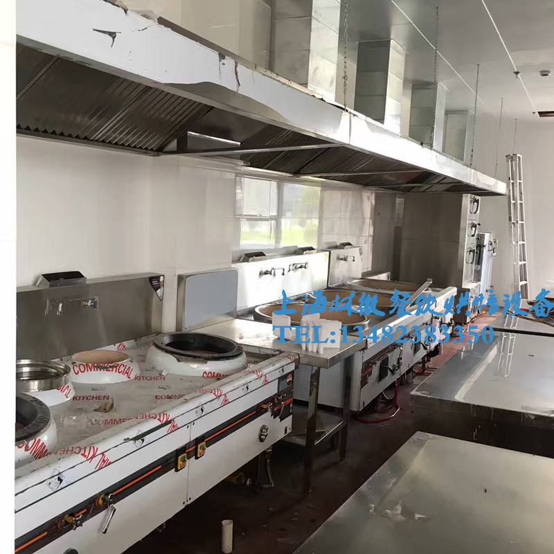 供应江浙沪周边中餐食堂厨房设备免费测量布局价格优惠！
