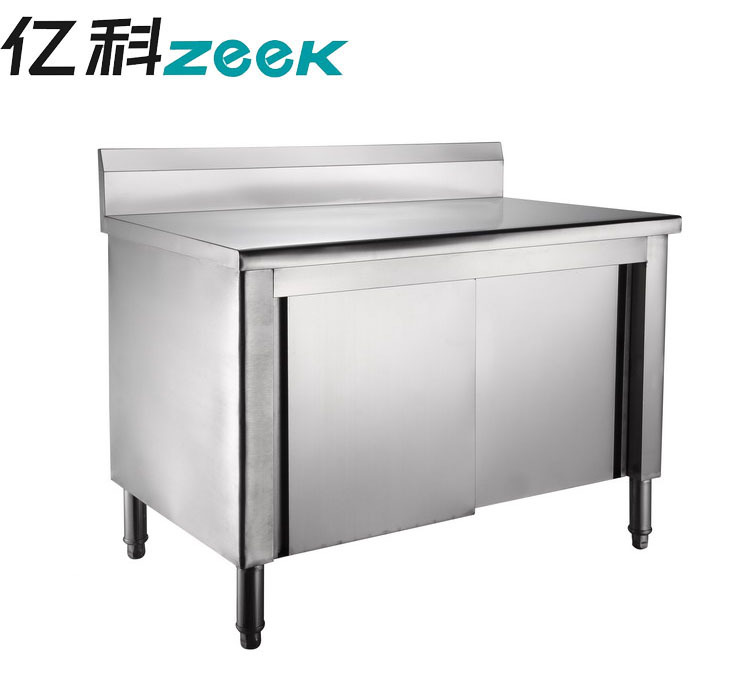 亿科304不锈钢靠背单通工作台(加板) 厨房操作台 打荷台 备餐台