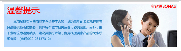 拆装式不锈钢收糠台 工作台 残菜台 残物台 开孔工作台 可定做