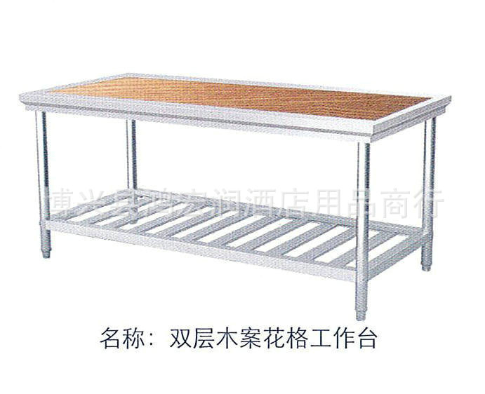 【厂家直销】配菜台 多功能切配台 不锈钢厨具设备 可定制