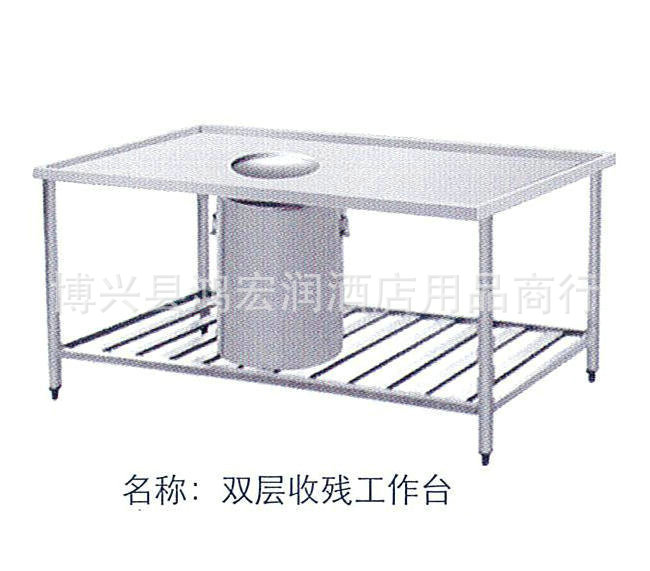 【厂家直销】配菜台 多功能切配台 不锈钢厨具设备 可定制