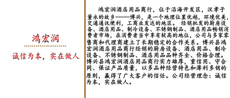 【厂家直销】配菜台 多功能切配台 不锈钢厨具设备 可定制