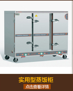 【厂家直销】配菜台 多功能切配台 不锈钢厨具设备 可定制