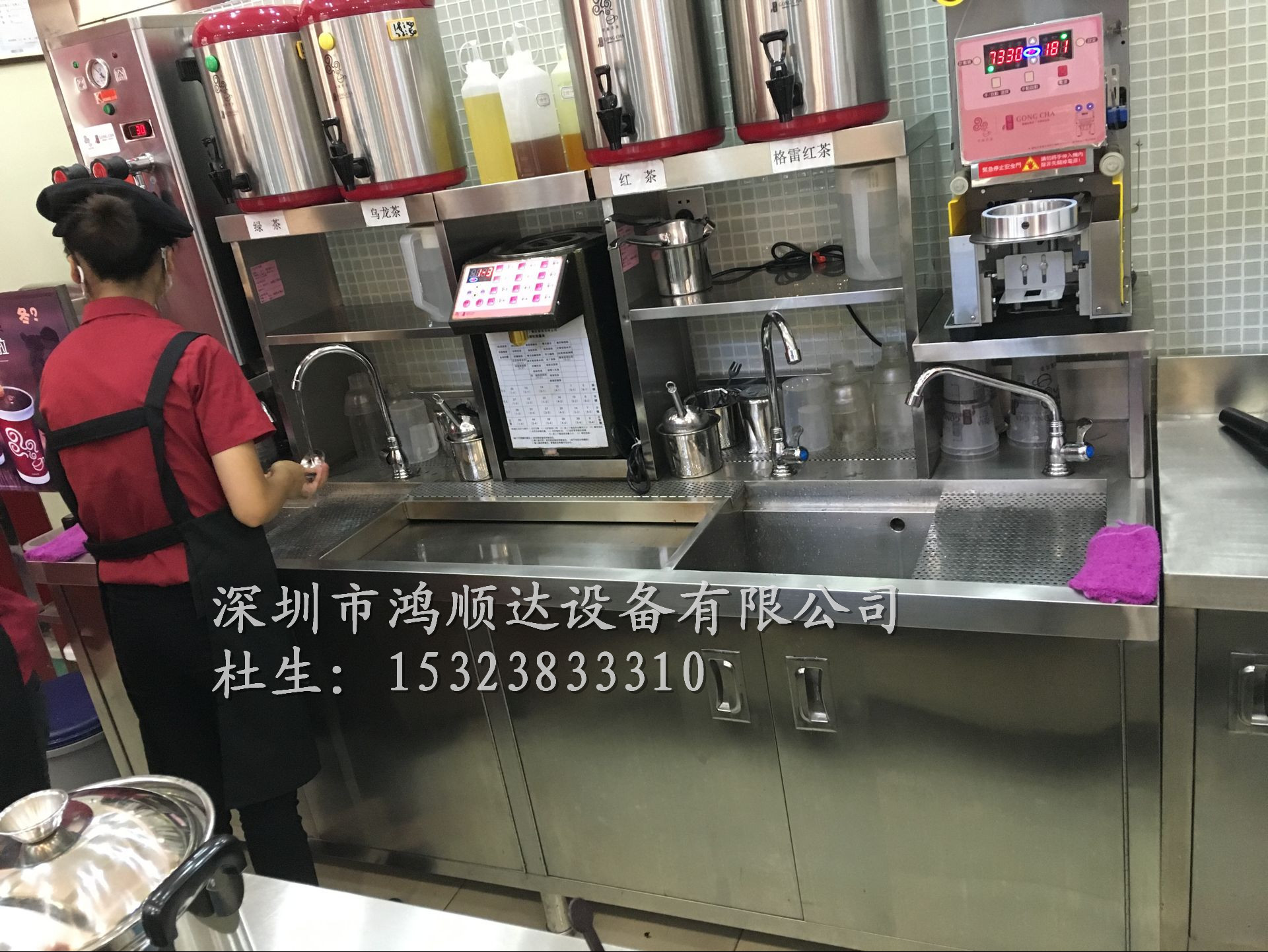 不锈钢奶茶操作台