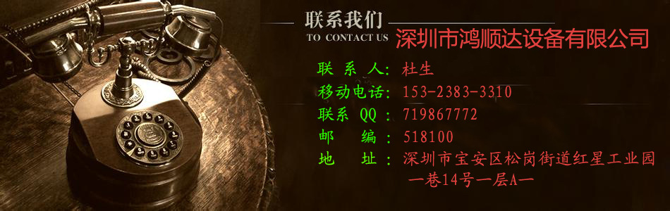 联系方式