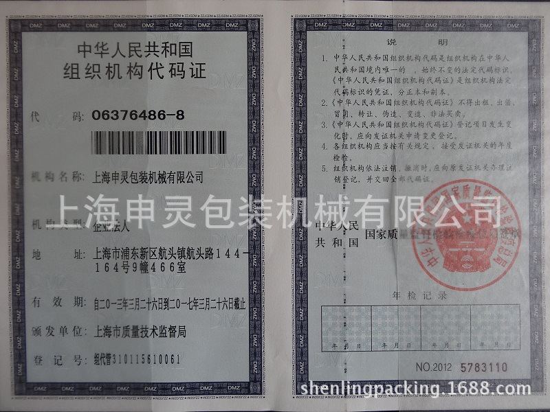 定制餐盘回收线 出入口机厨房餐盘输送设备 酒店餐厅餐盘输送设备