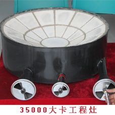四川 重庆 红外线大锅灶 节能炉头 无需鼓风机 静音节能
