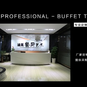 自助餐厅设备 布菲台设计定制 自助餐台图片