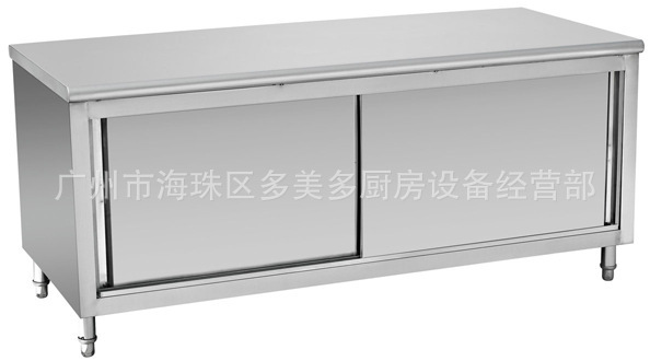 【厂制】单通工作台 单拉门打荷台 不锈钢储物工作柜HJ-17