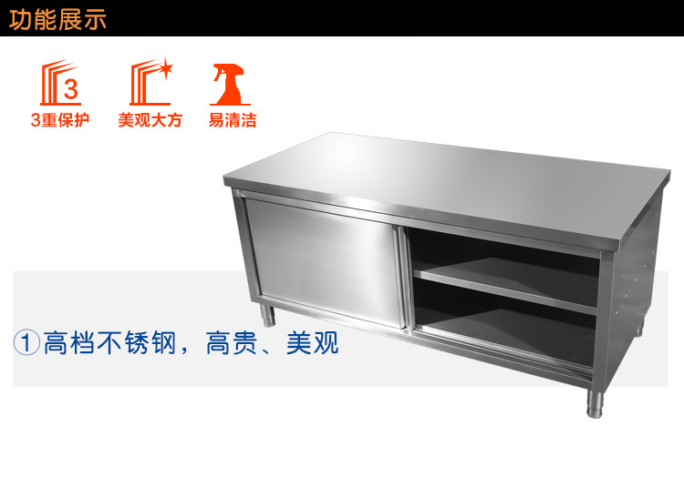 创新厨具 不锈钢单通工作台 厂家直销 学校酒店工厂厨房专用