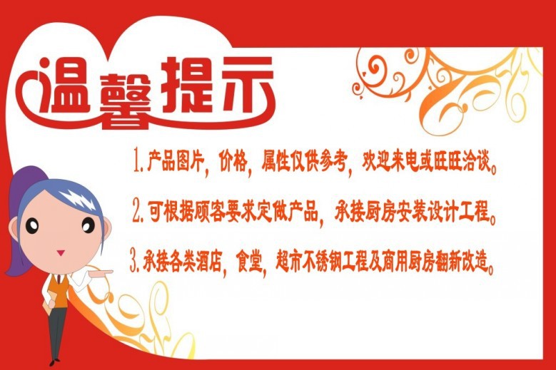 单通工作台双通抽拉操作台 友记厨具工作台
