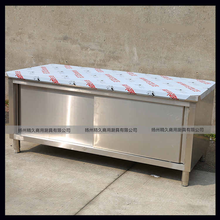 厂家供应1.5米单通打荷台厨房操作台储物柜不锈钢移门柜工作台