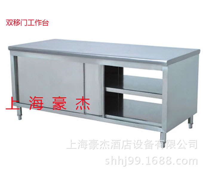 不锈钢双移门工作台工作柜操作台单通双通打荷台拉门 调理柜