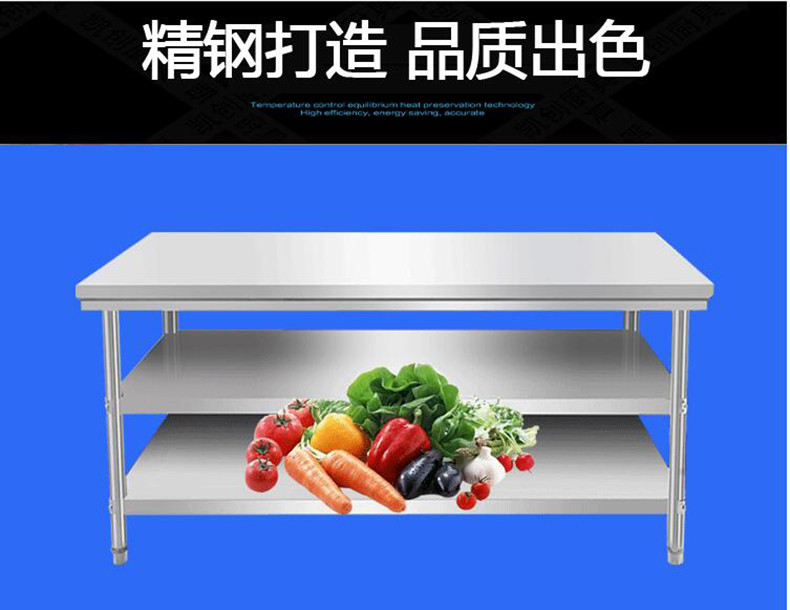 酒店食堂储物柜 组装工作台 双通打荷台 单通打荷台