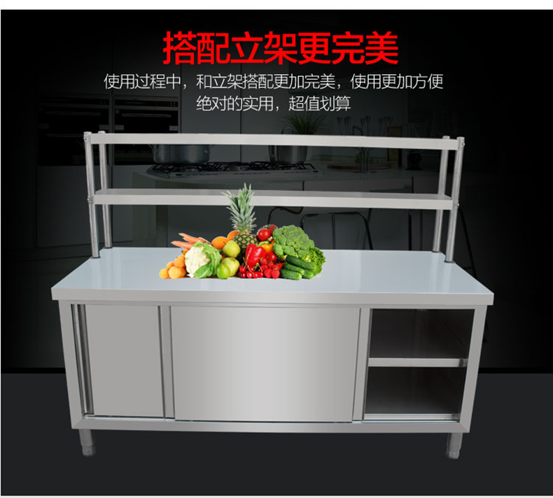 酒店食堂储物柜 组装工作台 双通打荷台 单通打荷台